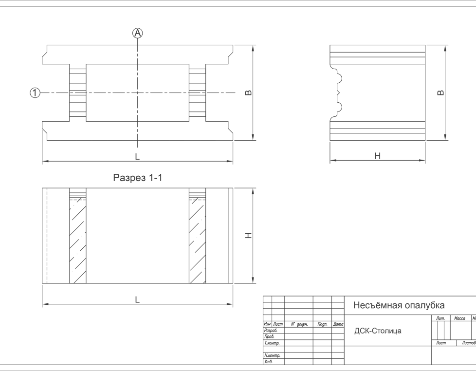 Бетонная несъемная опалубка БФ 400х200х200x40мм